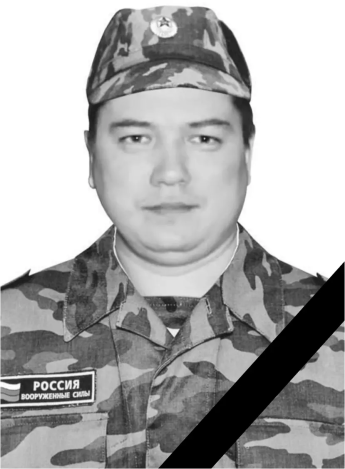 Байрамов Григорий Андреевич