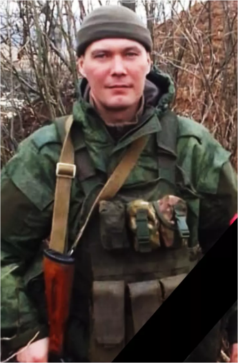 Тимофеев Александр Сергеевич