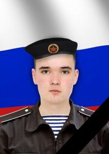 Яманаев Александр Владиславович