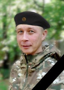 Айдонов Сергей Юрьевич