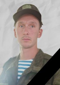 Иванкин Рудольф Владиславович