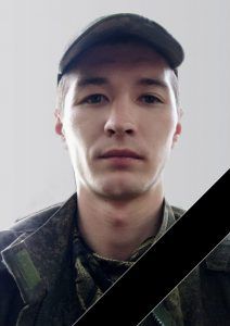 Янситов Кирилл Анатольевич