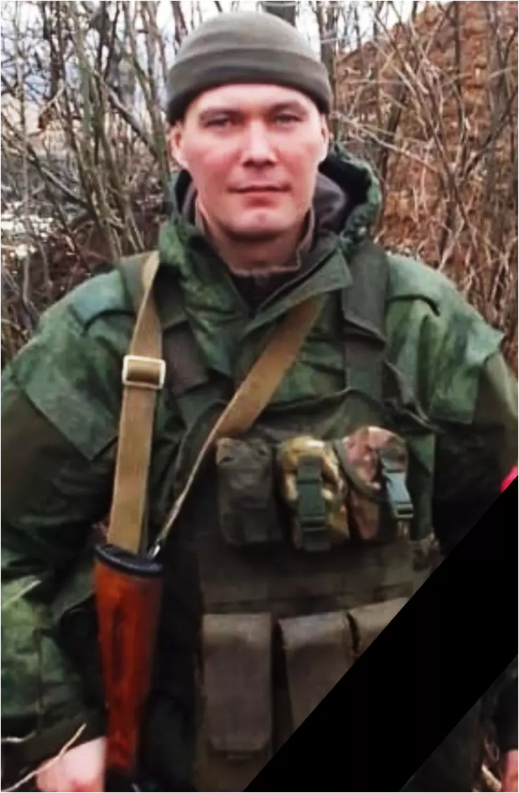 Тимофеев Александр Сергеевич