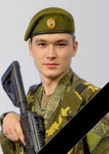 Изибаев Максим Валерьевич