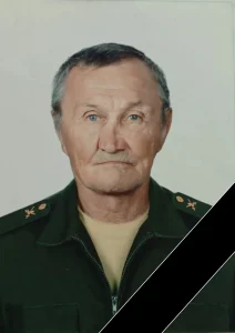 Саликаев Леонид Семенович